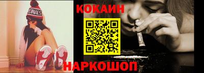 синтетический гашиш Ачхой-Мартан