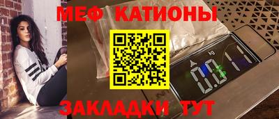 синтетический гашиш Ачхой-Мартан